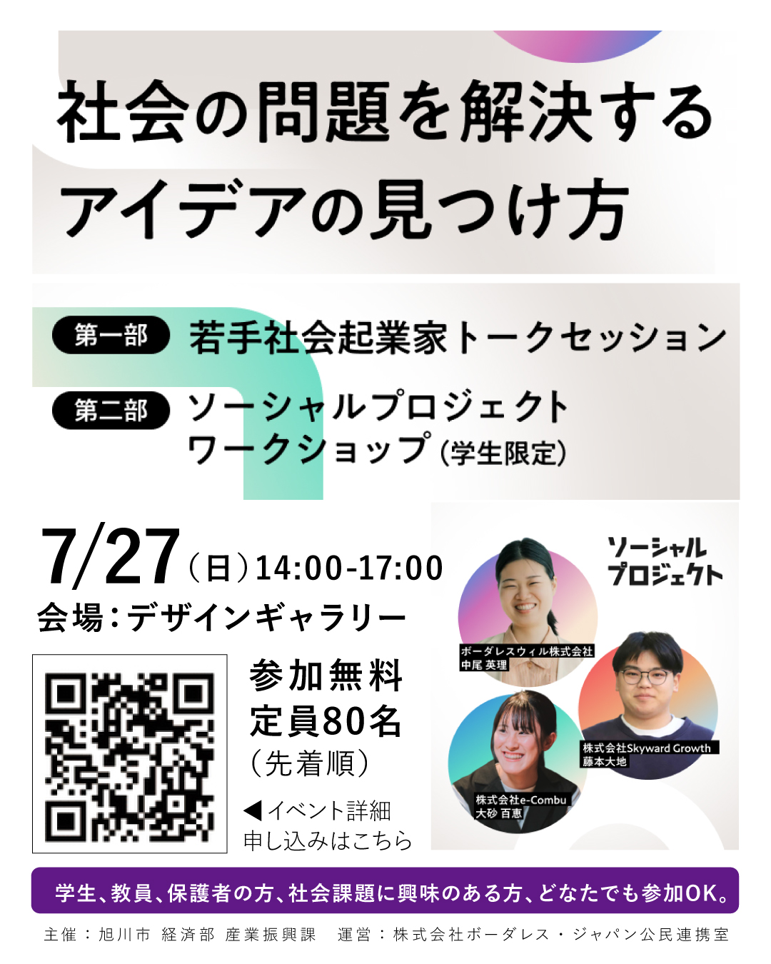 トップページ