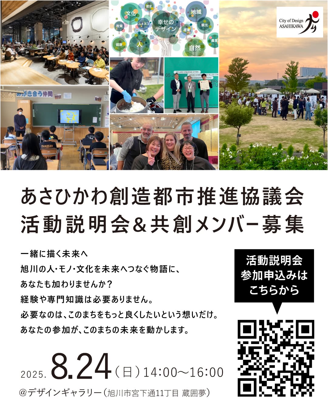 トップページ