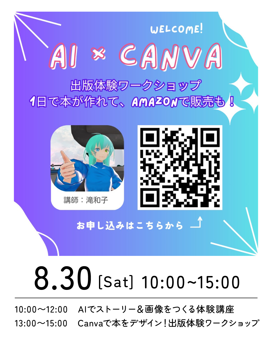 トップページ