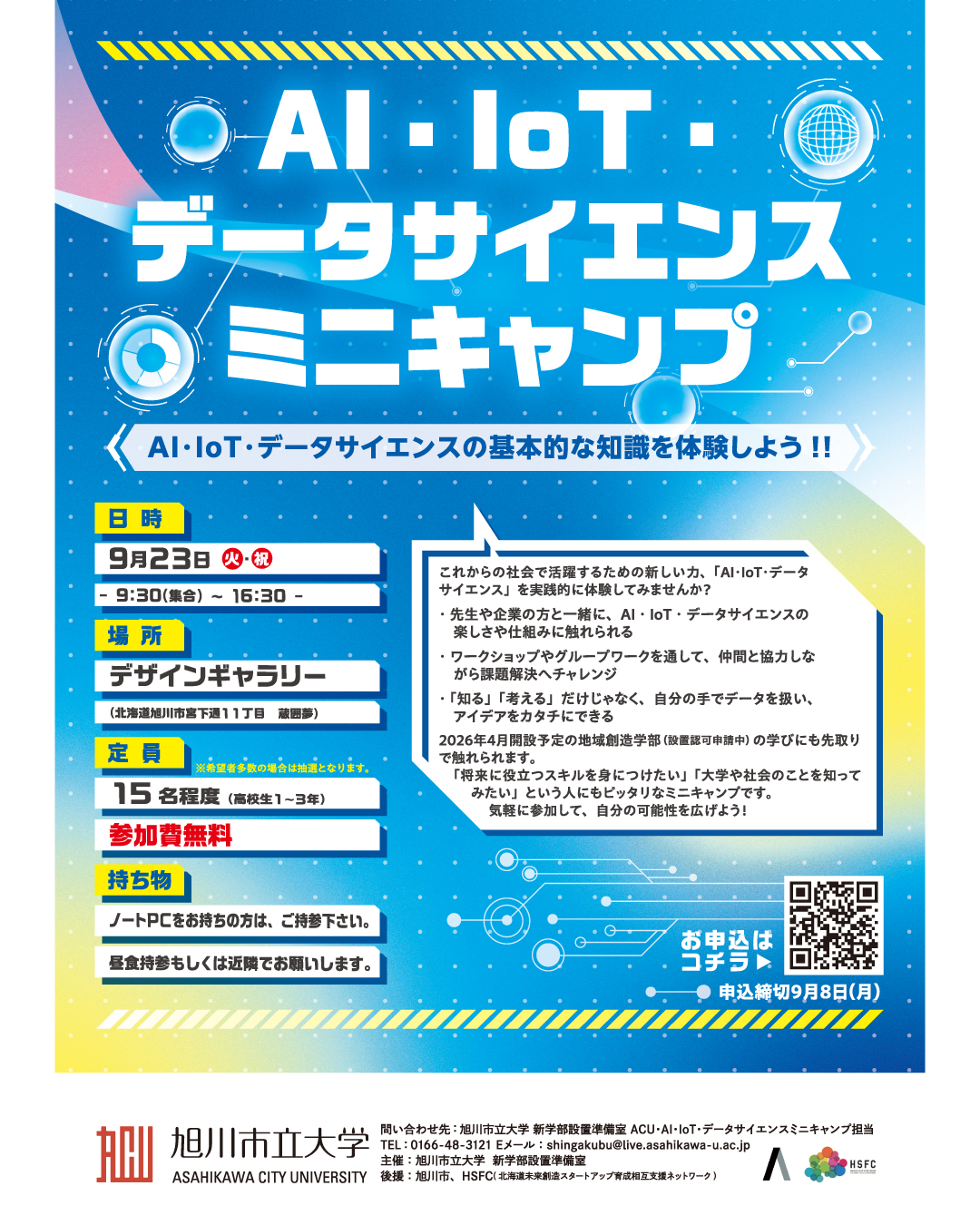 トップページ