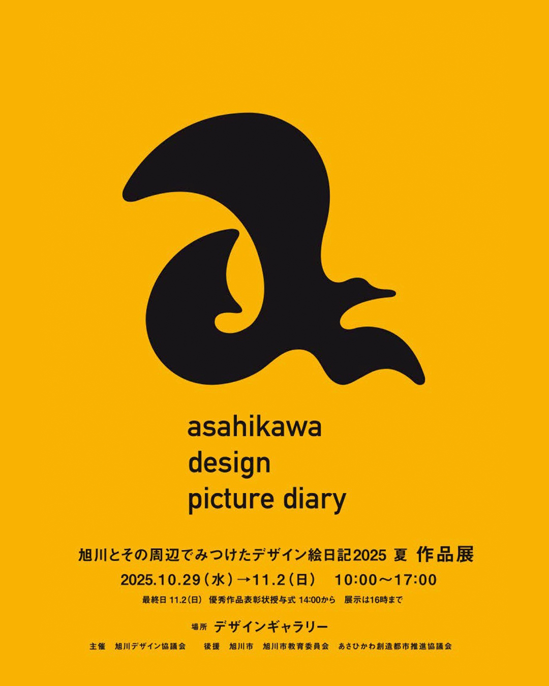 トップページ