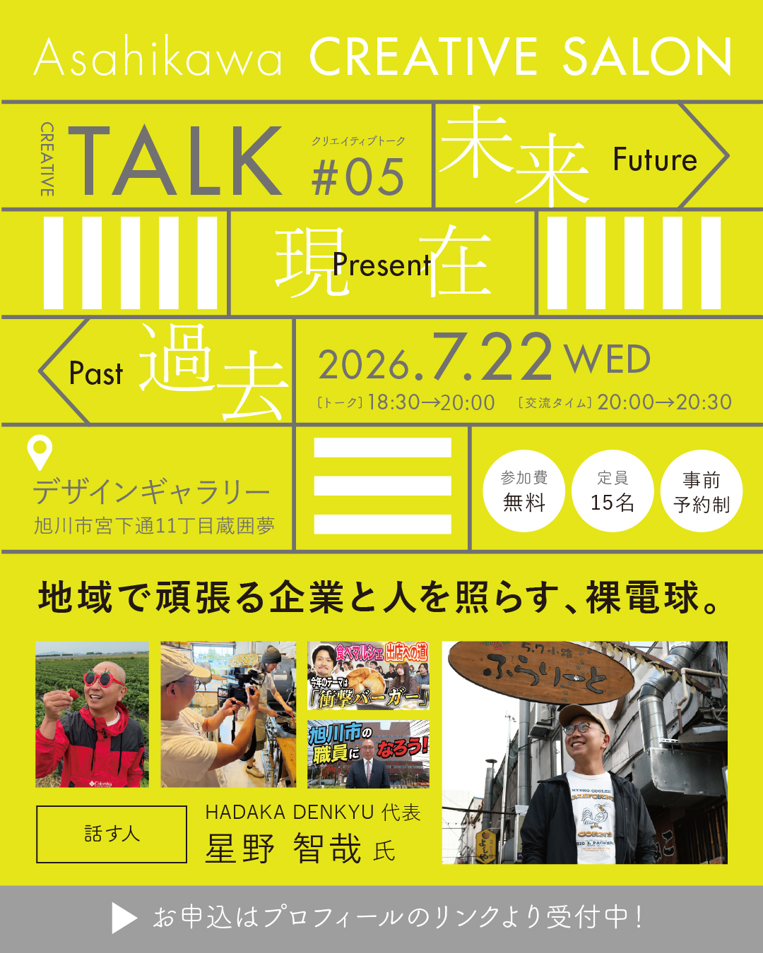 トップページ