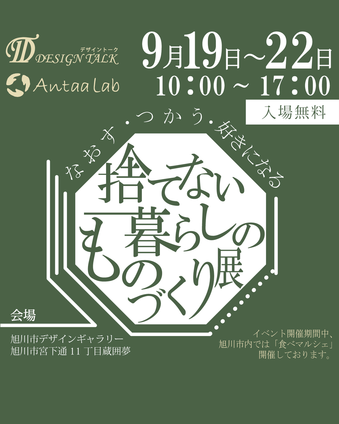 トップページ
