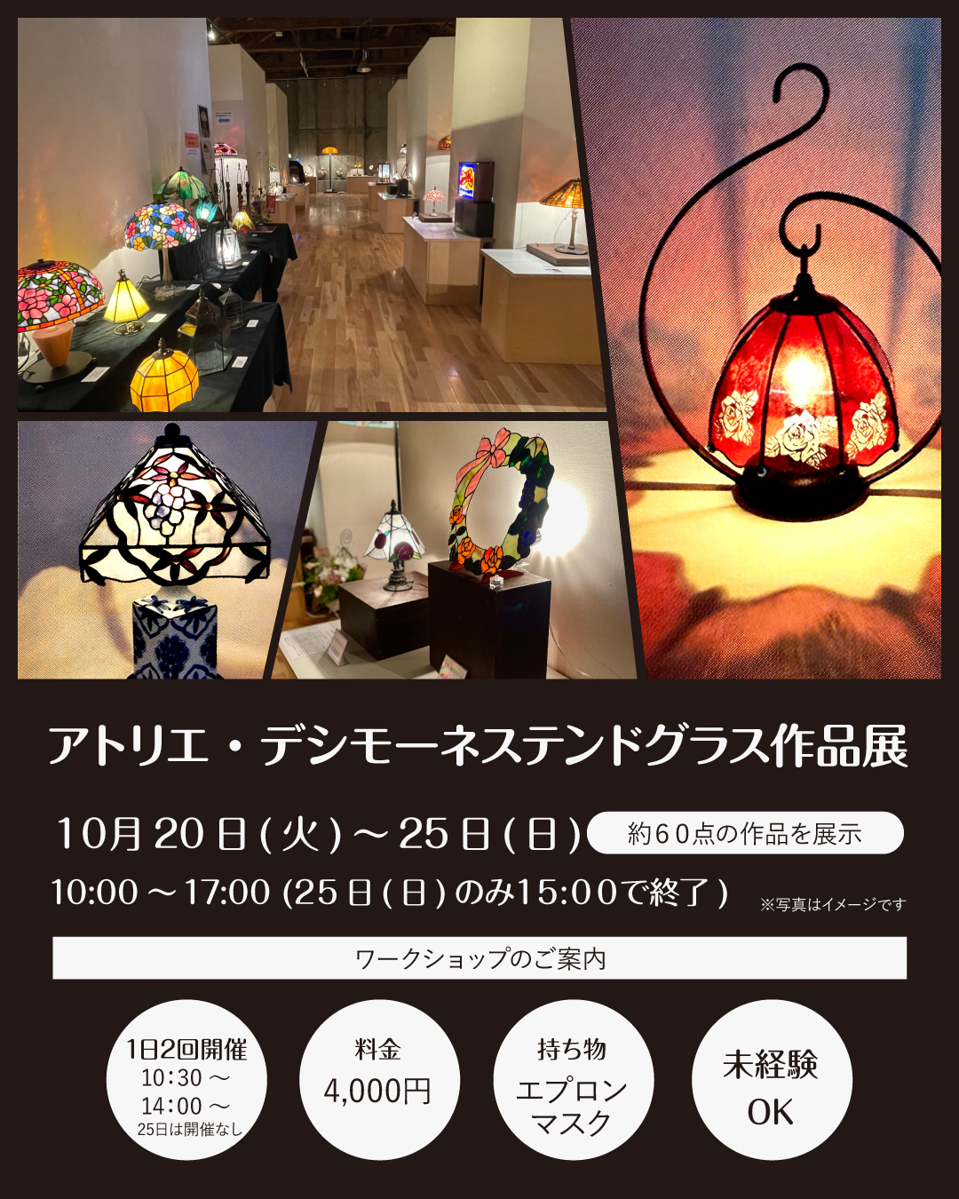 トップページ