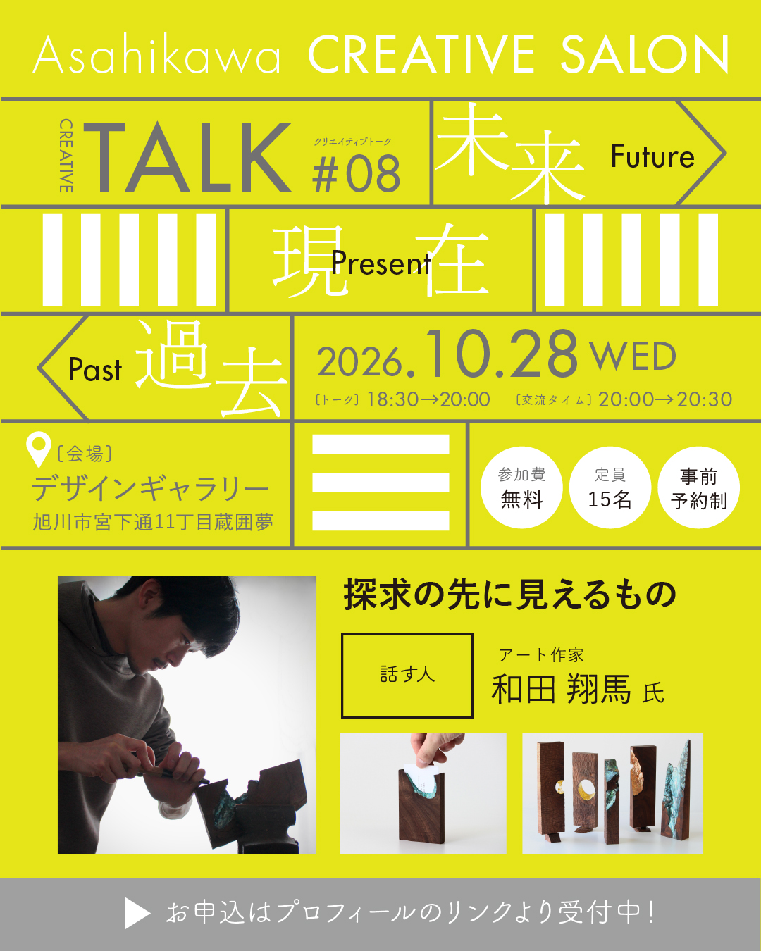 トップページ
